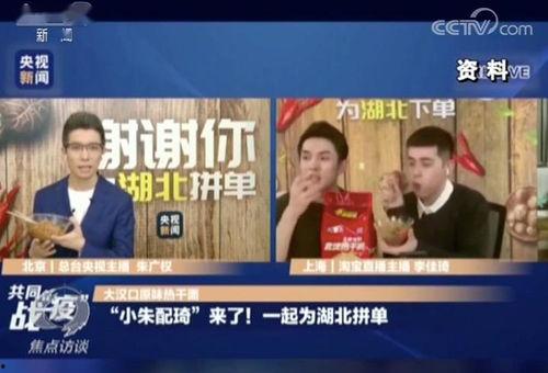 潍坊恒大爆料事件视频播放,真相与争议交织