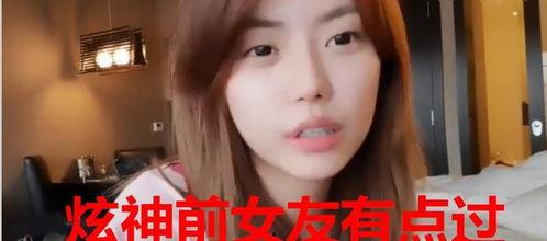 小歪前女友爆料的视频是真的吗,小歪前女友爆料视频真实性揭秘