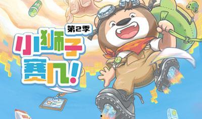 最新动画片在线观看,最新热门动画片在线观看大盘点